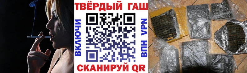 Цена Красноармейск Галлюциногенные грибы  Гашиш  Бошки Шишки  КОКАИН  Амфетамин 
