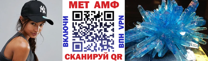 АМФЕТАМИН Розовый магазин продажи наркотиков Красноармейск