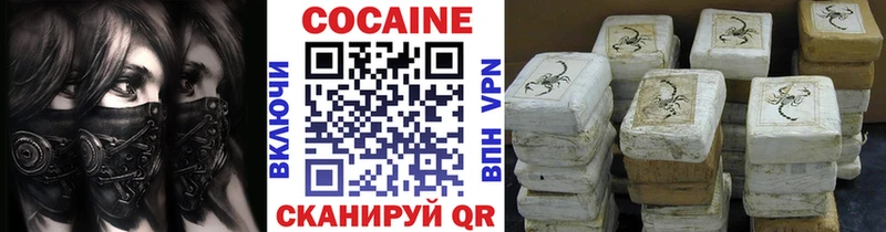 COCAIN 98%  Красноармейск 