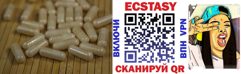 купить наркоту  Красноармейск  Экстази круглые 