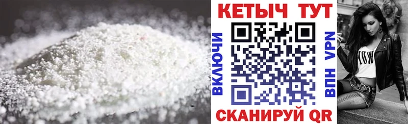 КЕТАМИН ketamine  Красноармейск 