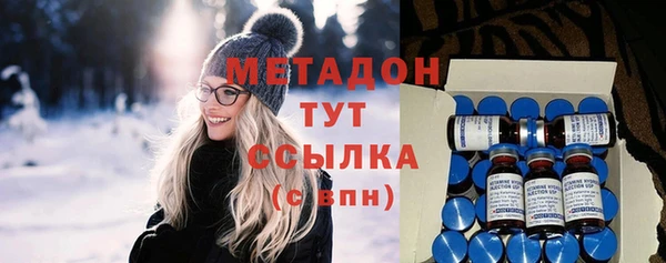 бутират Дмитров