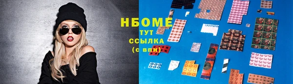 бутират Дмитров