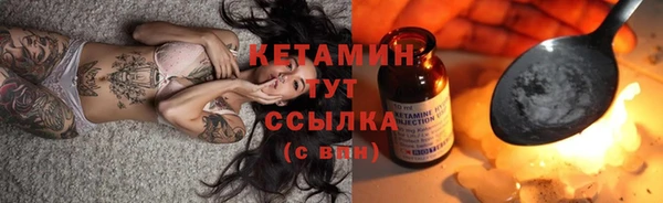 бутират Дмитров