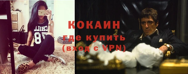 бутират Дмитров
