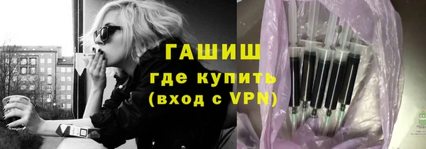 синтетический гашиш Дмитровск