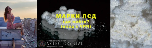 бутират Дмитров