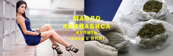 бутират Дмитров
