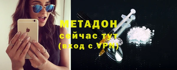 бутират Дмитров