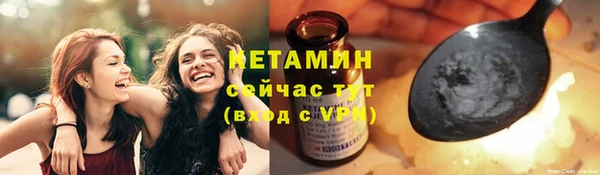 синтетический гашиш Дмитровск