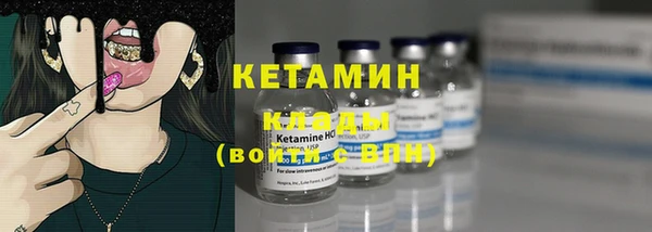 бутират Дмитров