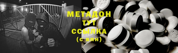 синтетический гашиш Дмитровск