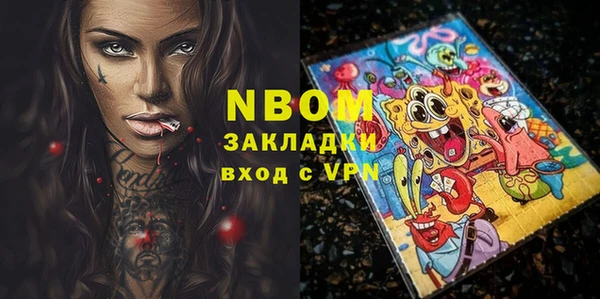 синтетический гашиш Дмитровск