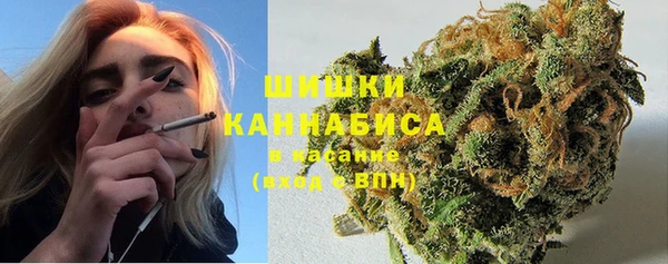 бутират Дмитров