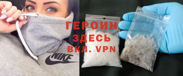 синтетический гашиш Дмитровск