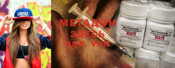 бутират Дмитров