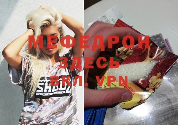 бутират Дмитров