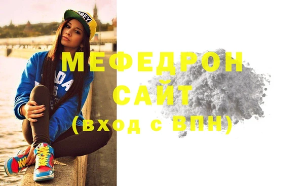 бутират Дмитров
