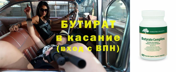 синтетический гашиш Дмитровск