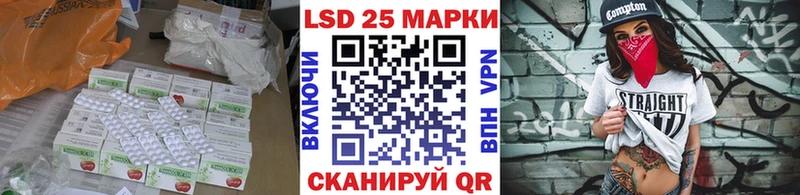 купить   кракен вход  ЛСД экстази ecstasy  Красноармейск 