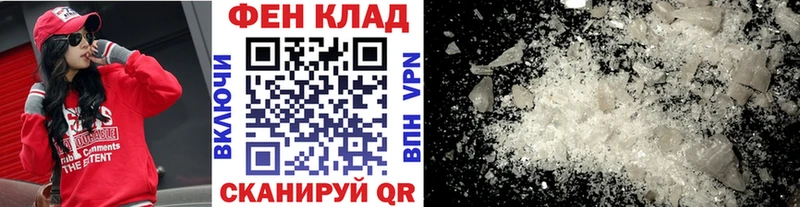blacksprut сайт  Красноармейск  Метамфетамин Декстрометамфетамин 99.9% 