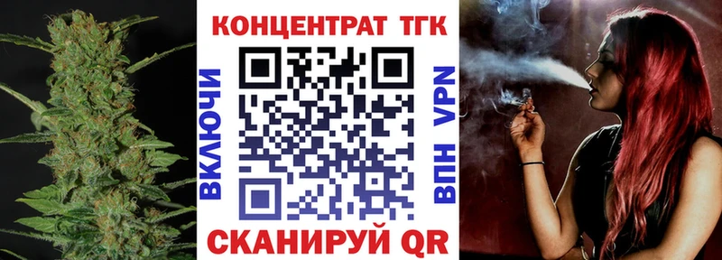 сколько стоит Красноармейск ТГК концентрат
